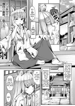 O-Inari-sama ni 3P