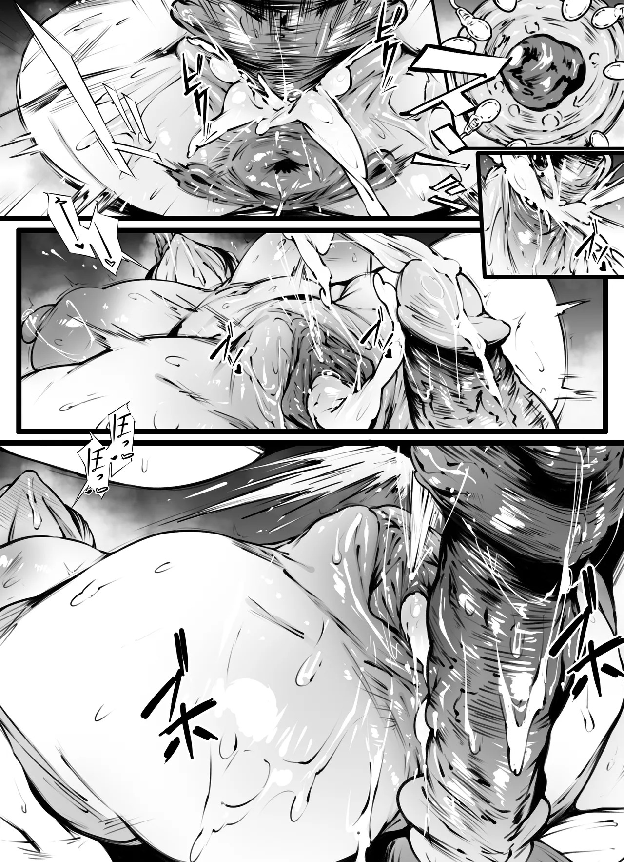 【ishimura0204 VerxinaxChevelGrand page 5 full