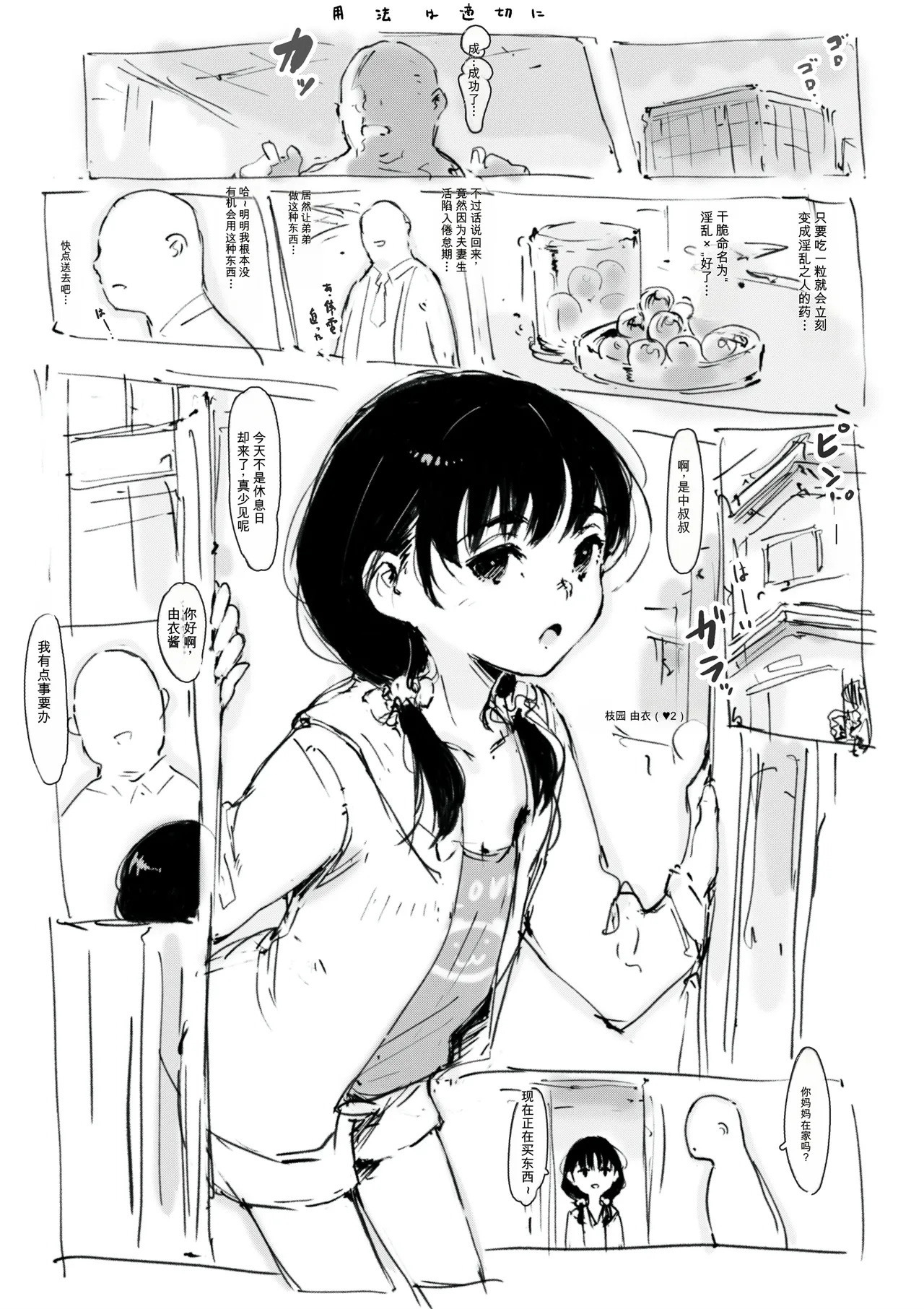 合集 page 1 full