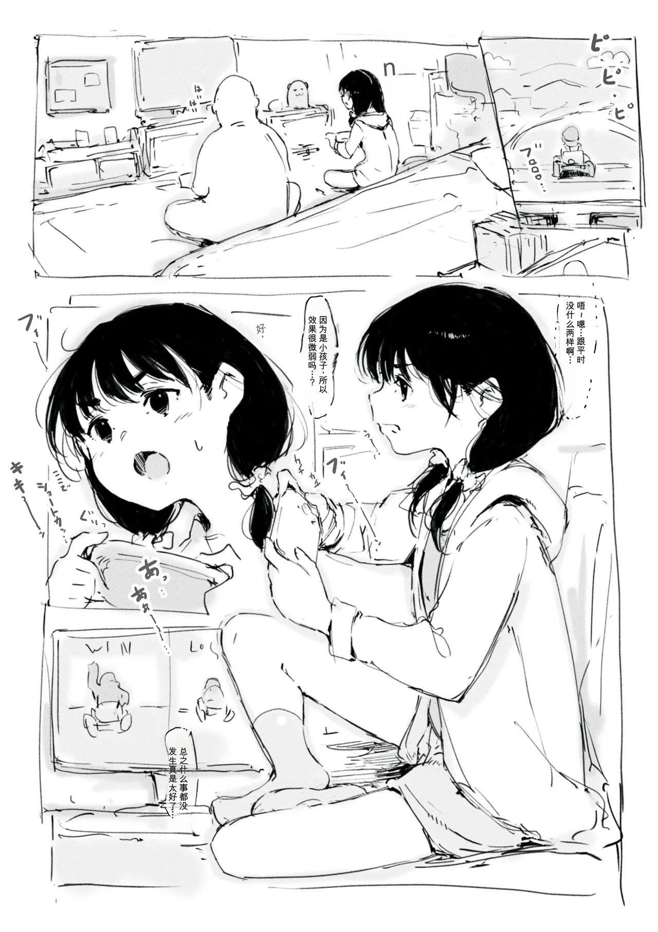 合集 page 3 full