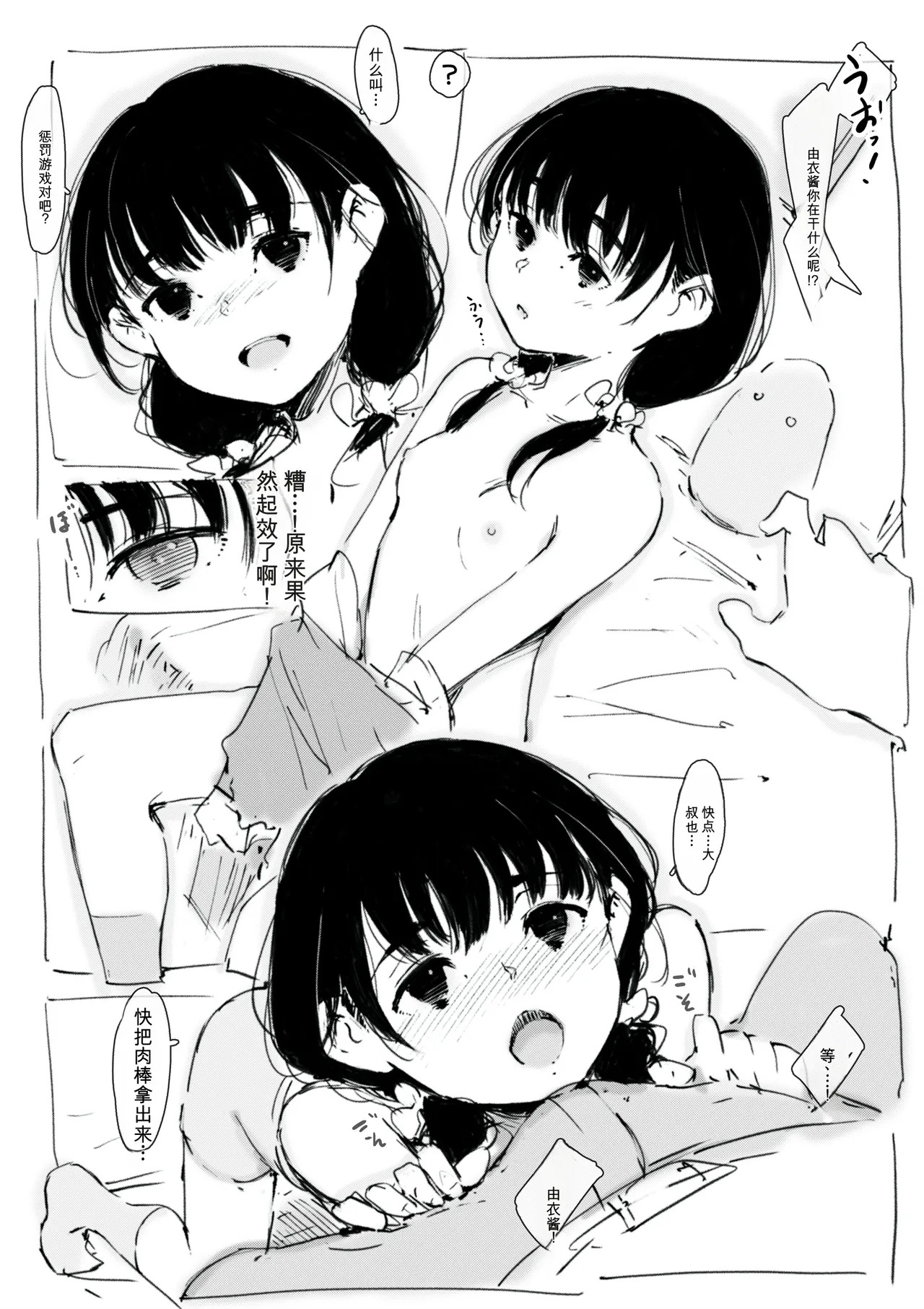 合集 page 5 full