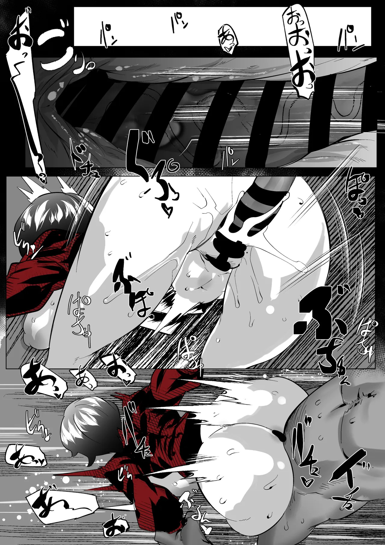 艾達任務失敗 小羌寶個人漢化 page 10 full