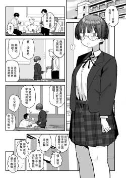 Bokutachi, Seihreki Furendo | We're Kink Buddies! Sequel