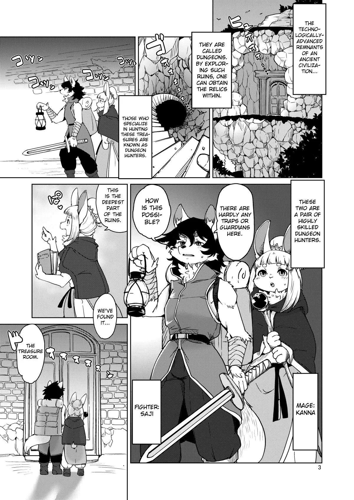 Futari no Labyrinth | A Dungeon For Two page 2 full
