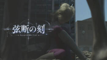 Endless Dream EP07-弦断の刻 cover