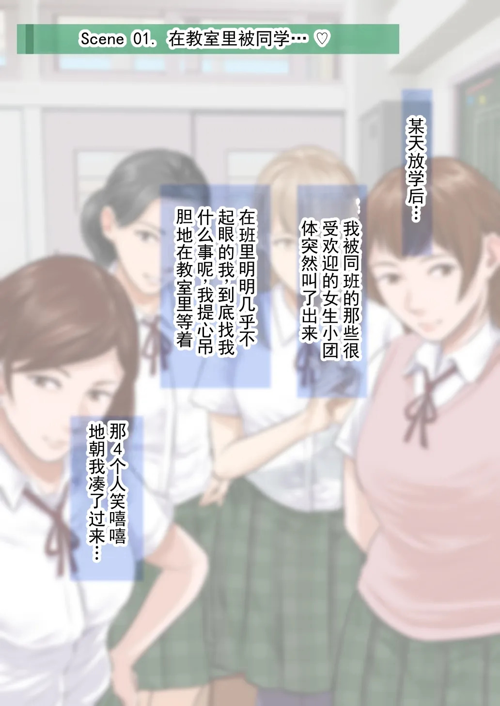 为自慰而自慰的自慰 CG 集 vol.1 page 3 full