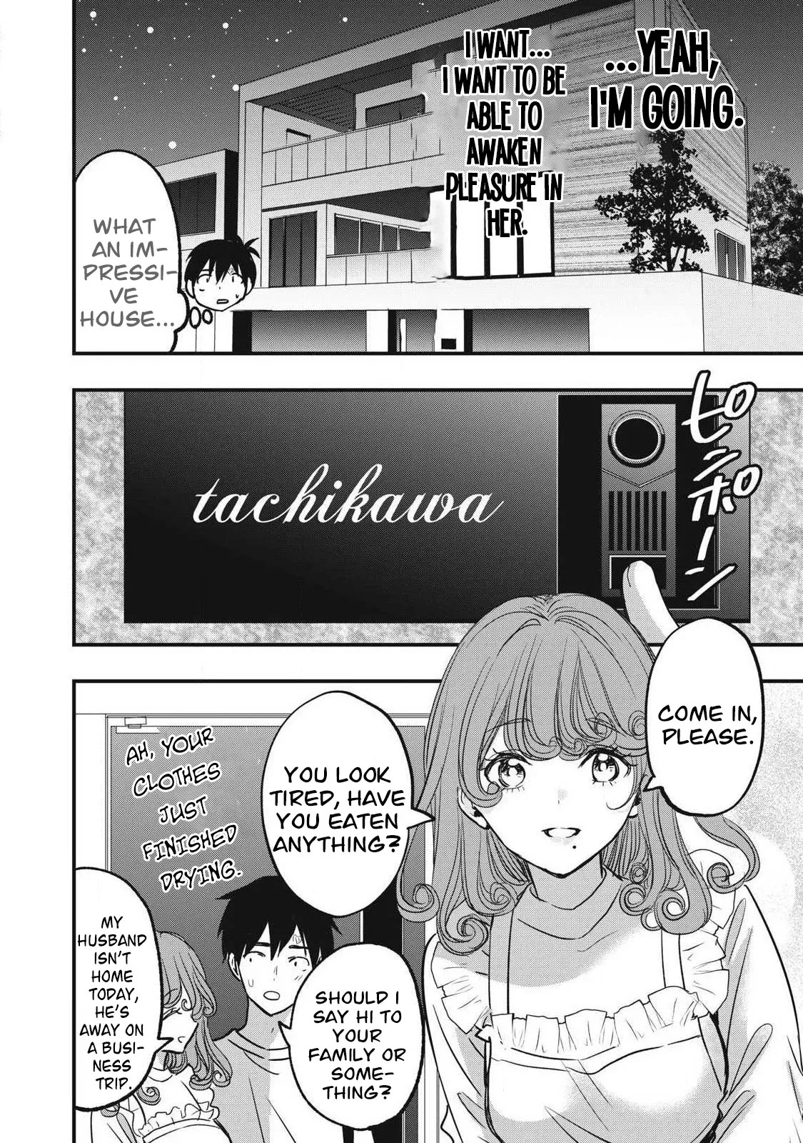 108P! ~1-nengo ni Zettai 108P Suru Hanashi~  13 page 7 full