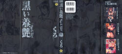 Kuroi Shuuen ~Black End~