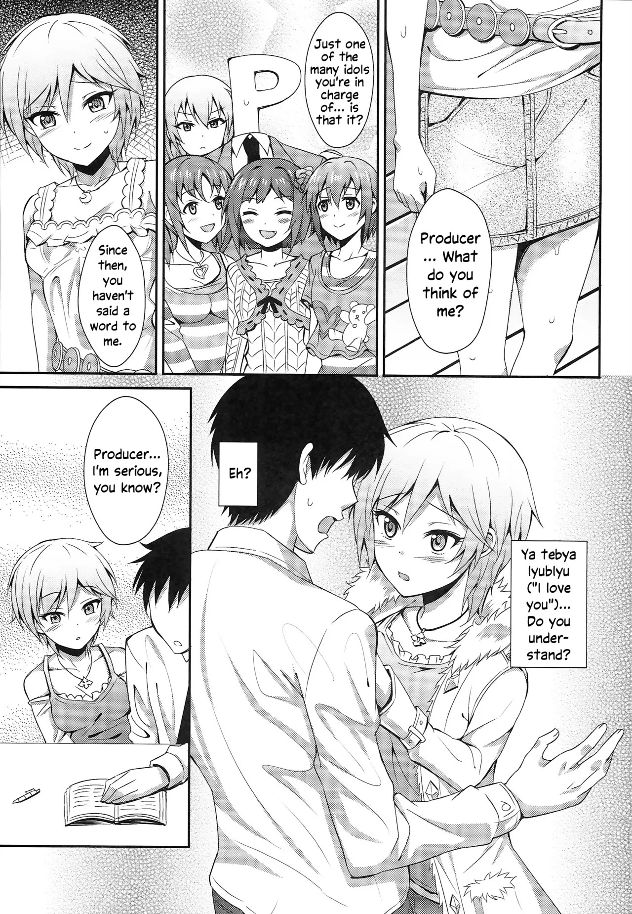 Ameagari no Sora ni | In the sky after the rain page 10 full