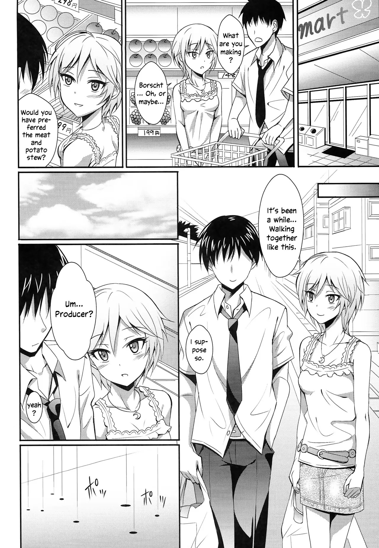 Ameagari no Sora ni | In the sky after the rain page 7 full