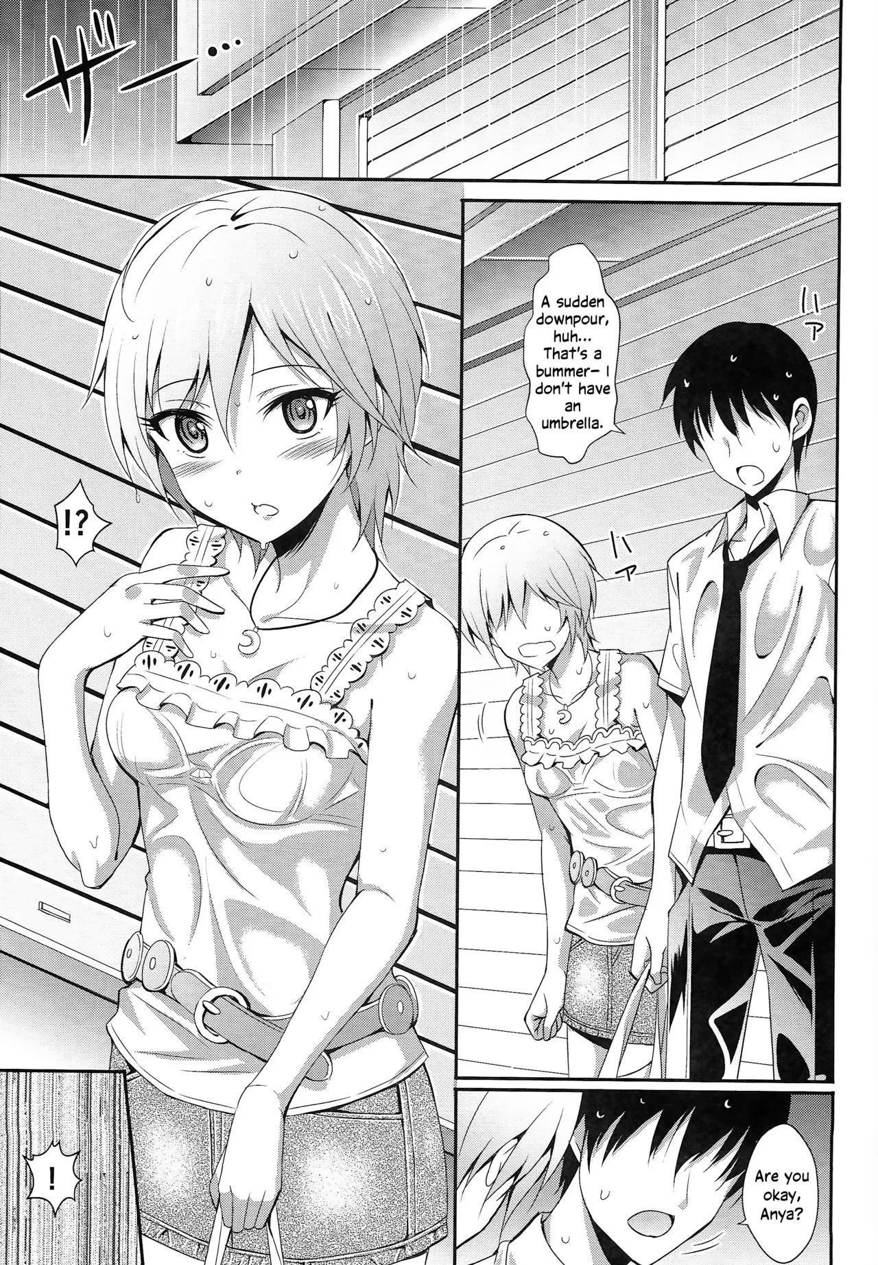Ameagari no Sora ni | In the sky after the rain page 8 full