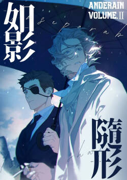 OMBRA︱如影随形