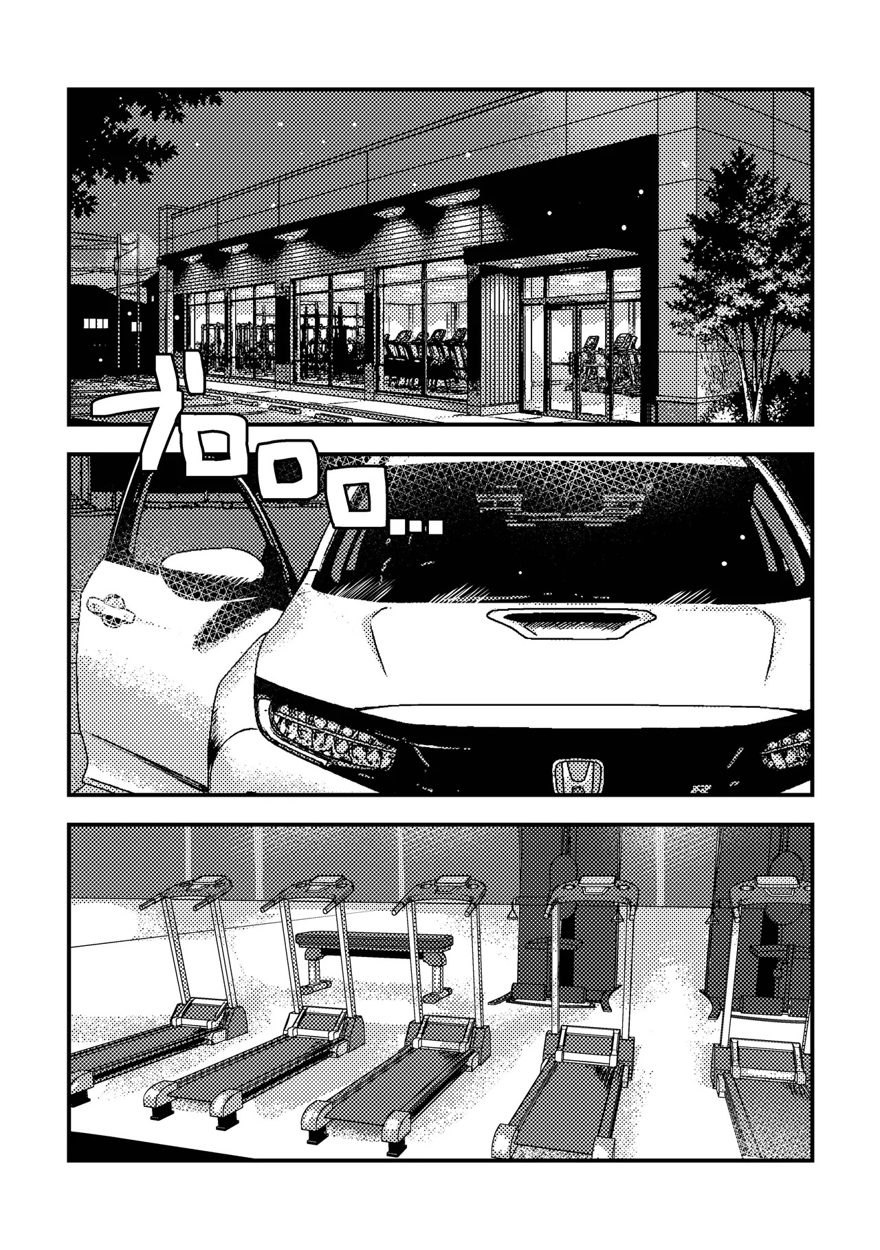 PUMP!UP! 金卡个人汉化 page 3 full