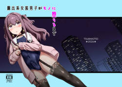 Roshutsu Kei Josou Danshi ga Mono ni Ochiru made