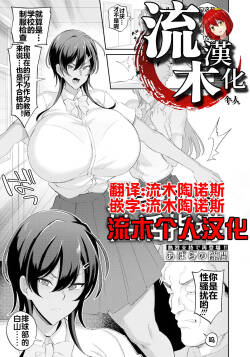 ヌき打ち性活指導