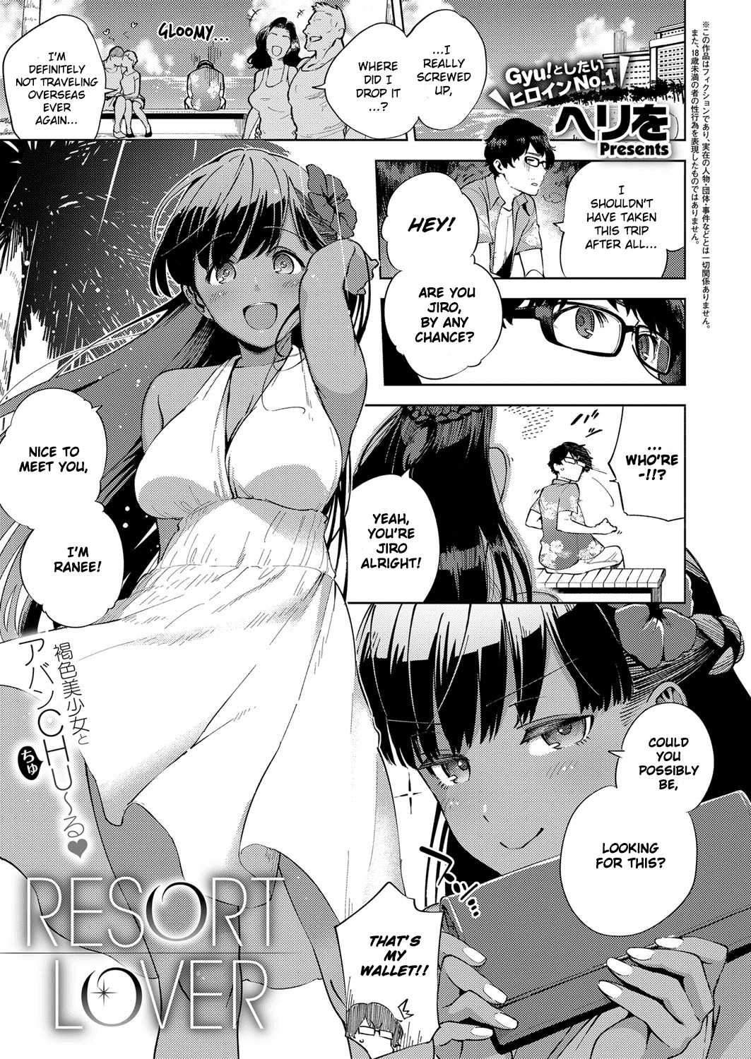Resort Lover page 1 full