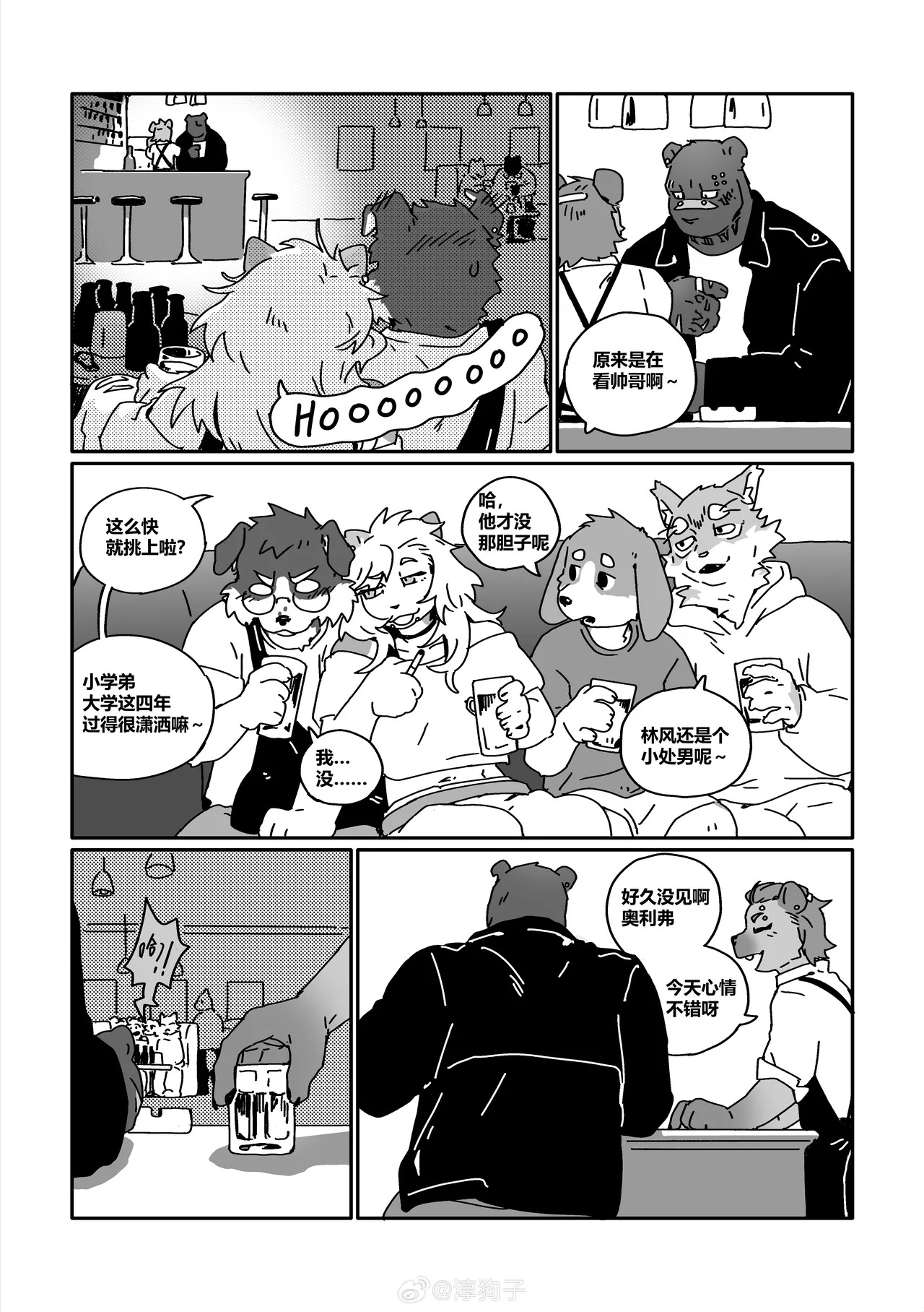 CRUSH page 3 full