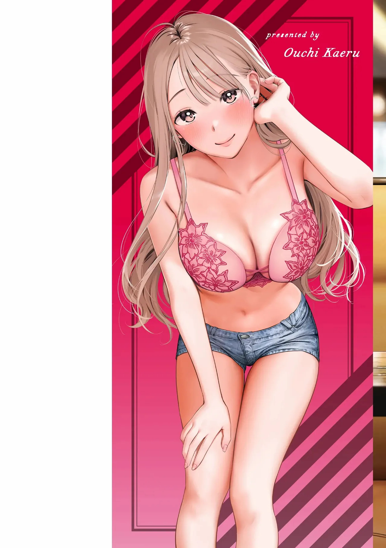 まさぐりあい page 2 full