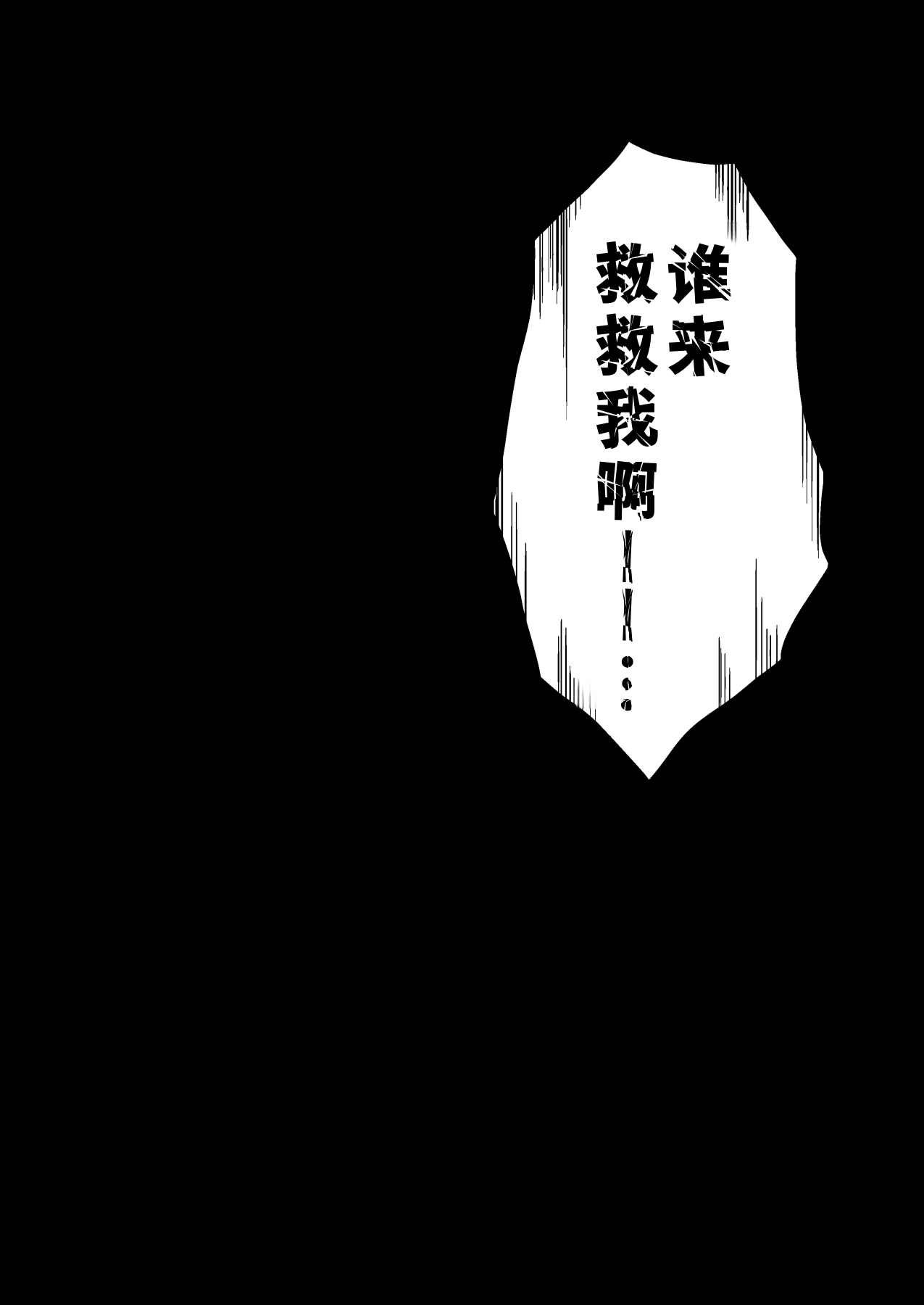 精液搾り☆洗脳牧場５ page 3 full