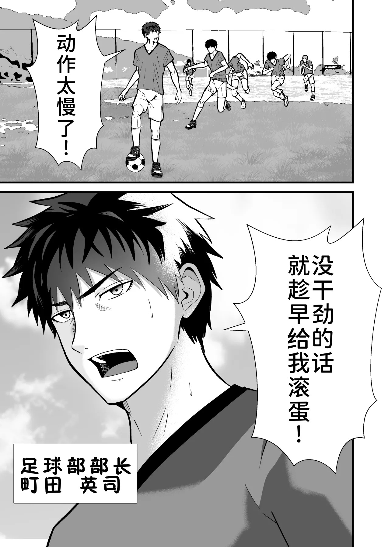 精液搾り☆洗脳牧場５ page 4 full