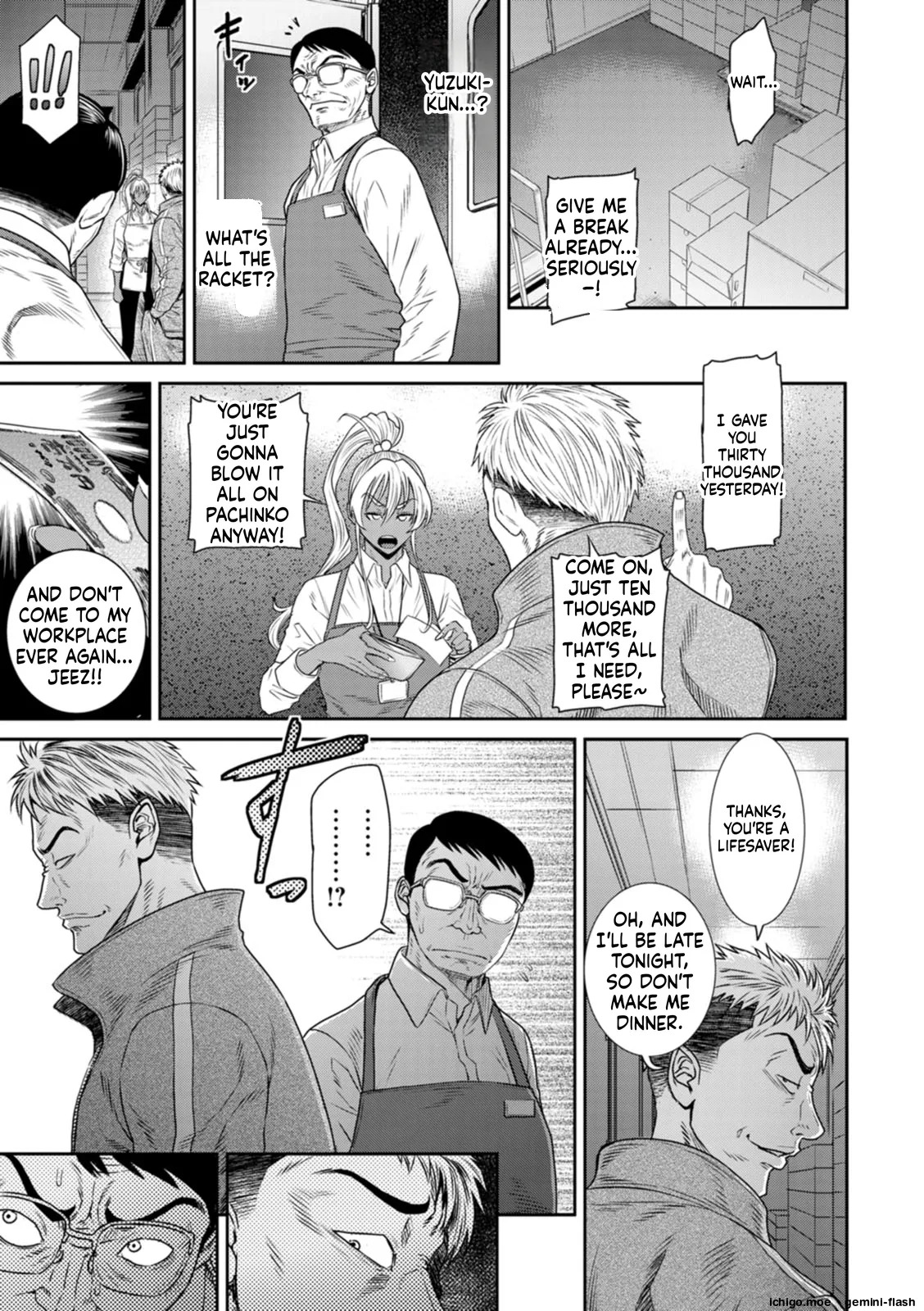 Ai no Baibai page 7 full