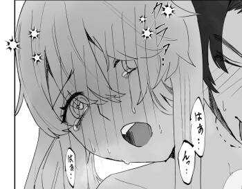 海辺にて cover