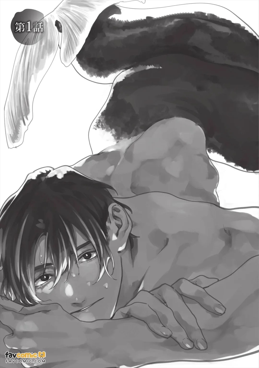 Konpeki no Polaris︱绀碧的北极星 page 6 full