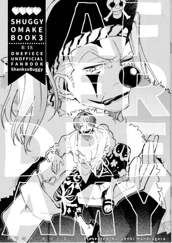 After dreamy cover