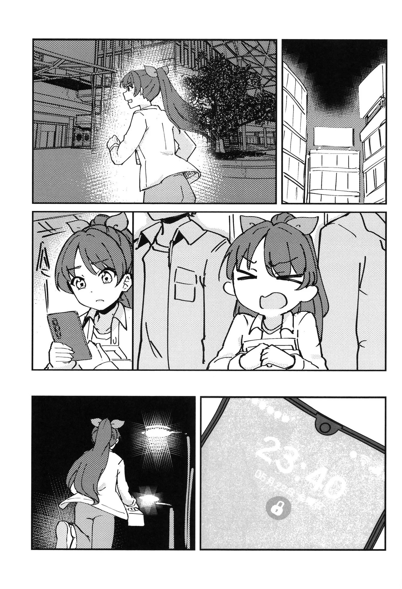Kuroi Usagi wa Mayowanai page 2 full