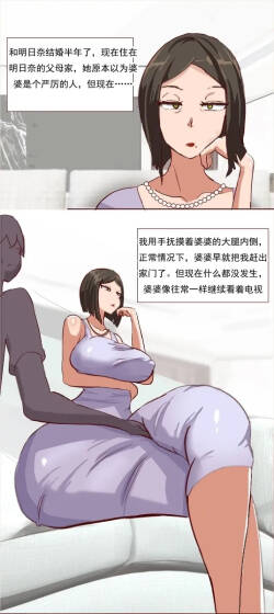 桐人和亚丝娜的妈妈