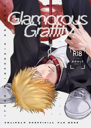 UOVO.  Glamorous graffiti cover