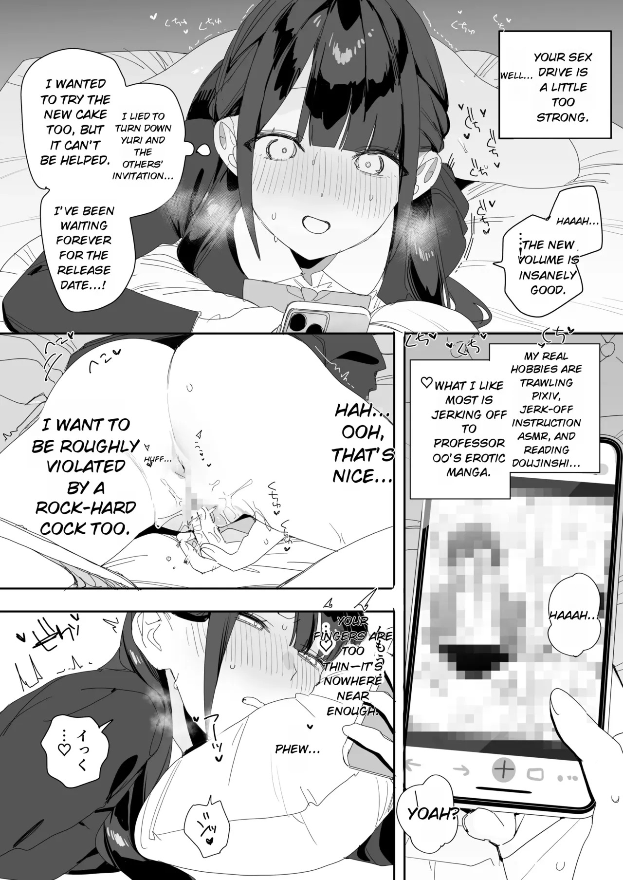 Shiyou-san Chi no Hakoiri Ojou-sama ni Seiyoku Shori Zangyou Saserareru Hanashi | The Story of How the Sheltered Young Lady from the Ajisai Family Is Made to Work Overtime to Satisfy Sexual Desires page 4 full