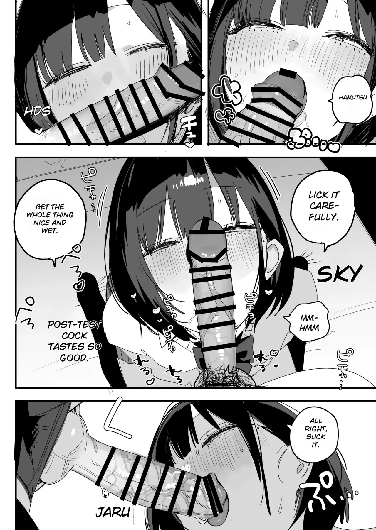 Ore no Seiheki o Guchagucha ni Shite Oite Shiranai Aida ni Kekkon Shite ita Moto SeFri to Saigo no Bachiboko Sex Osame suru Hanashi ~Houkago no Gohoubi Hen~ | A Story About Having One Last Wild Sex Session with My Ex-Fuck Buddy—Who Messed with My Kinks and Then Married Someone Else Without Me Even Knowing It—~The After-School Reward Edition~ page 6 full