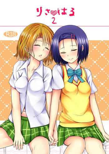 Risa Haru 2 cover