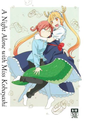 A Night Alone with Miss Kobayashi cover