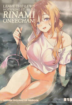 Onsen Ecchi wa Rinami Onee-chan ni Makasenasai! | Leave the Lewd Hotspring Stuff to Rinami Oneechan!