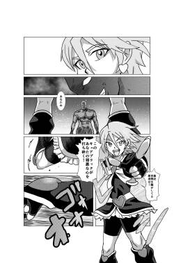 キュアブラック大ピンチ!