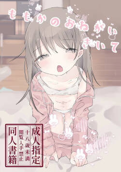 Momoka no Onegai Kiite｜Do Momoka a Little Favor