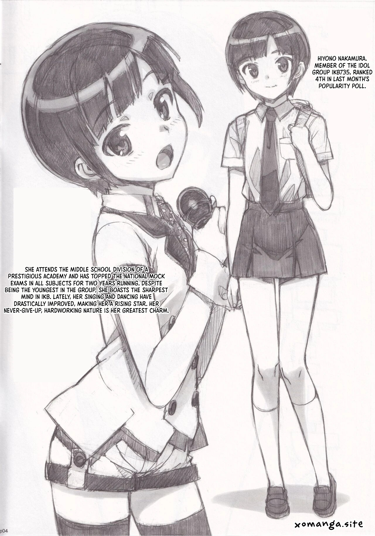 Takuji Hon 2012 Natsu page 3 full