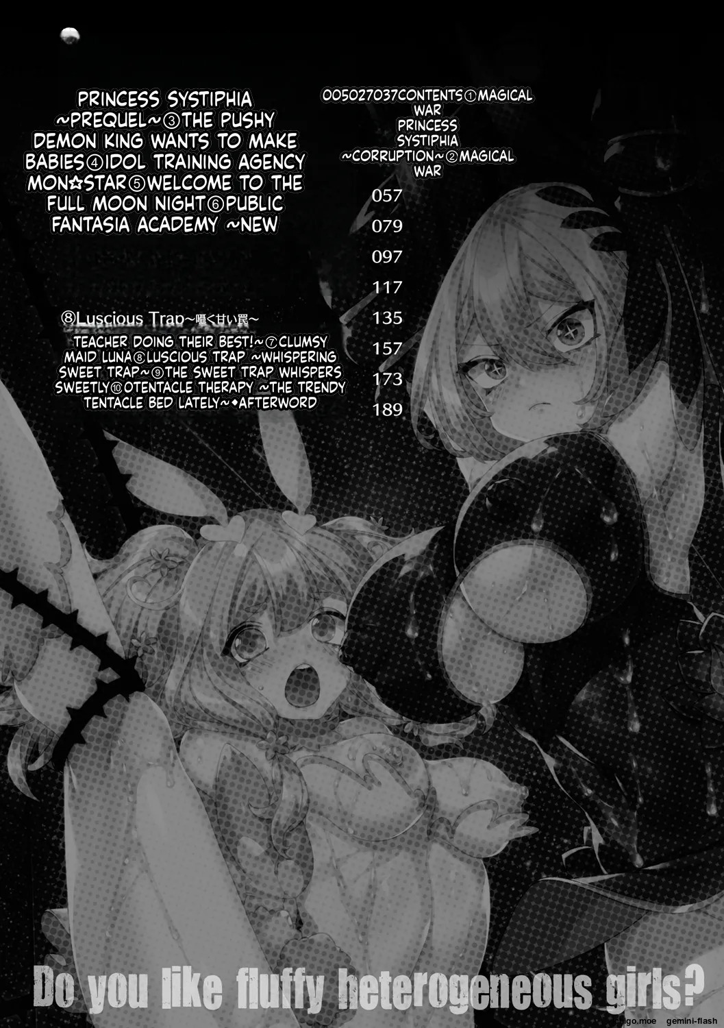 Fuwatoro Ishuzoku Shoujo wa Osuki desu ka? page 4 full