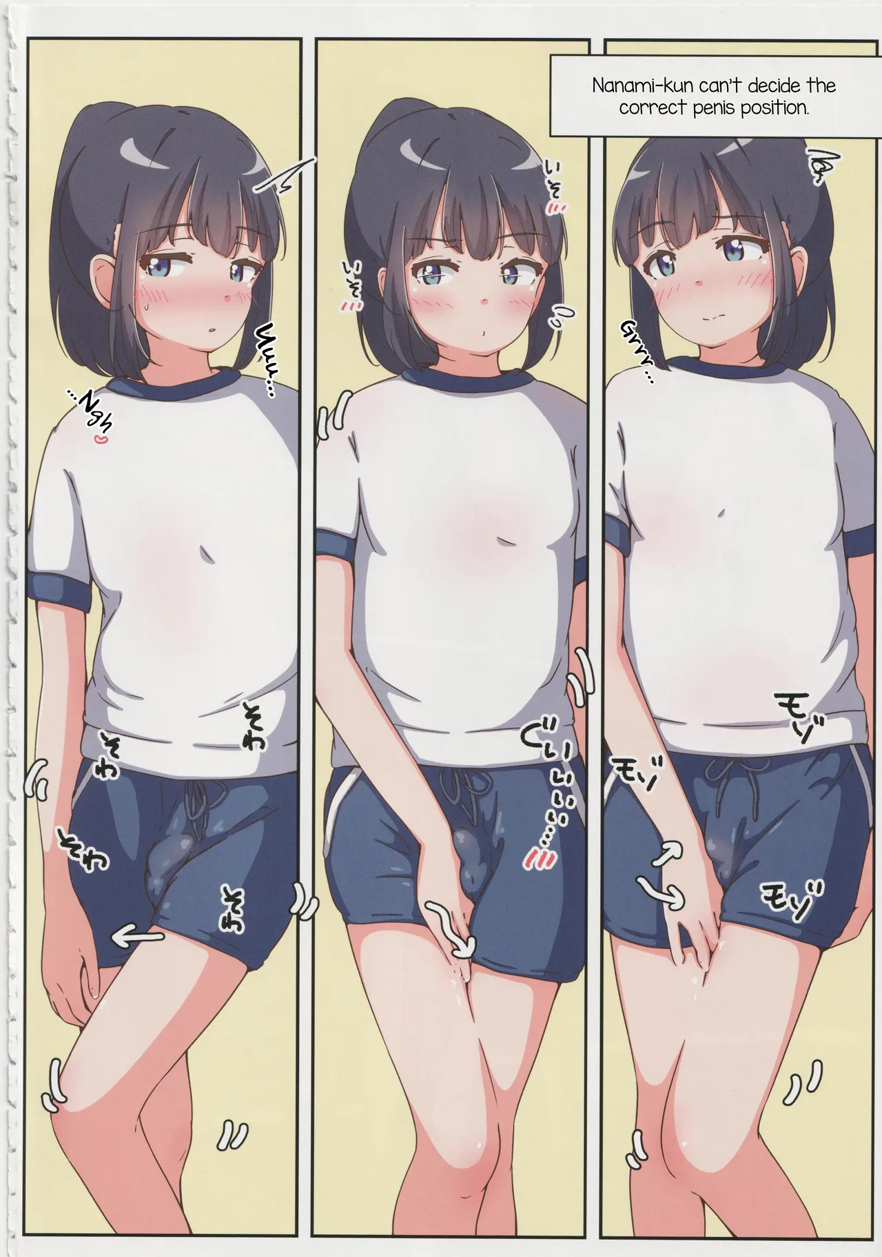 Otokonoko no Ecchi na Shigusa ga Mitai Hon page 3 full