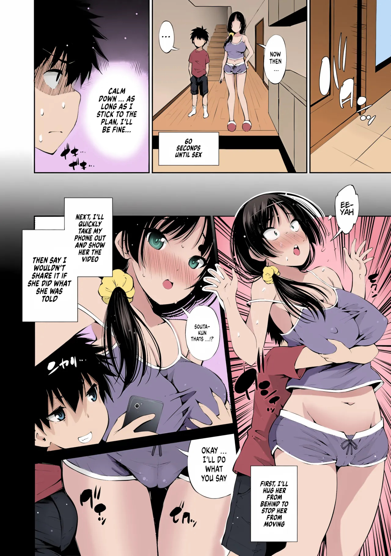 100-byougo ni Sex Suru Ane page 6 full