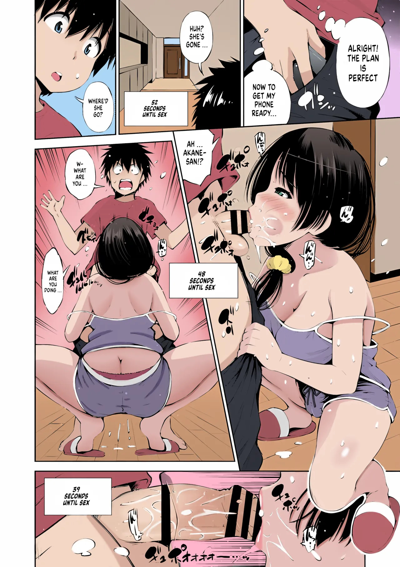 100-byougo ni Sex Suru Ane page 8 full