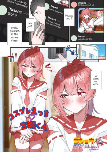 Cosplay Ecchi Miyase-kun cover