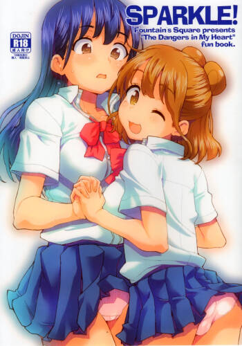 SPARKLE！ cover