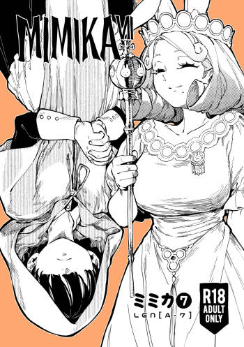 MIMIKA 7 cover
