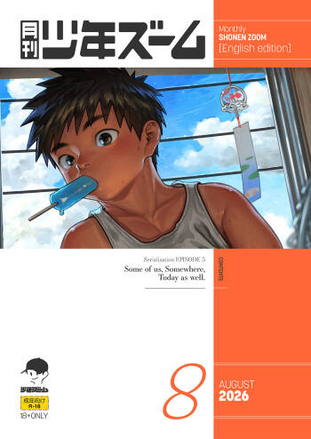 Monthly Shounen Zoom 2026-08 cover
