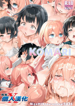 KomAri