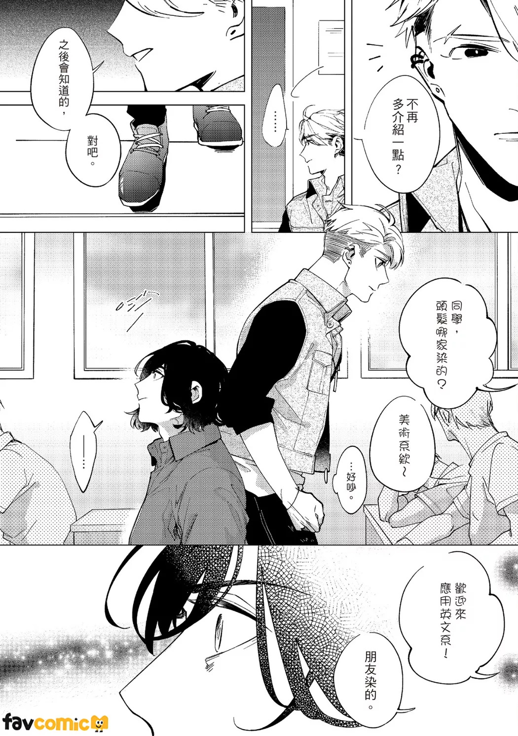 观景窗内不聚焦 page 10 full