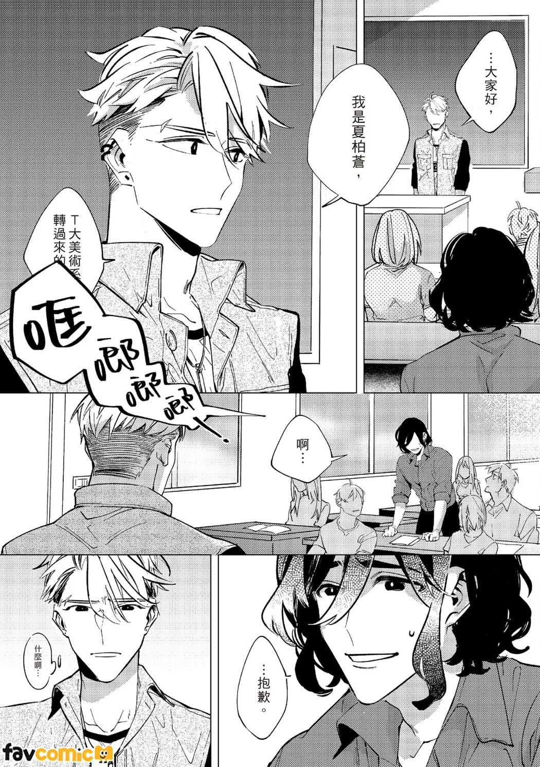 观景窗内不聚焦 page 9 full